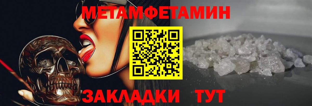 Amphetamine 97%  Амфетамин  Артёмовский  Вход с VPN  АМФЕТАМИН 