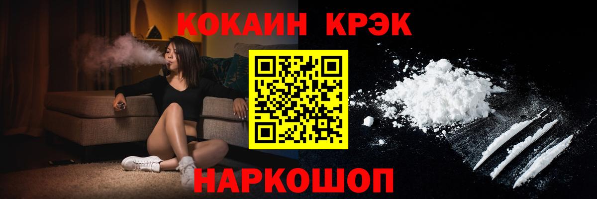 Кокаин VHQ Артёмовский