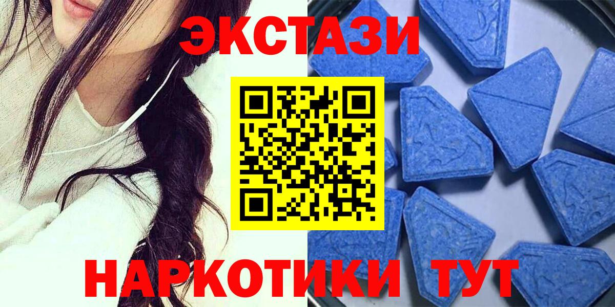 ЭКСТАЗИ бентли Артёмовский