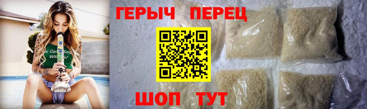 ГЕРОИН Афган  ГЕРОИН  Артёмовский  Вход с VPN 