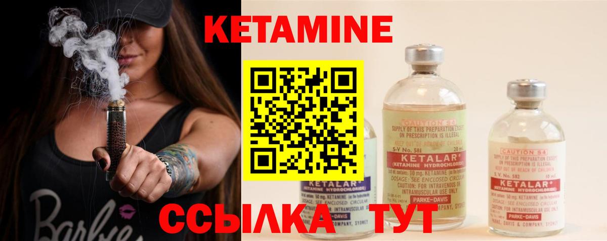 МЕТАДОН  ГАШИШ  Каннабис  LSD-25  МЕТ  COCAIN  МДМА  Артёмовский  Вход с VPN  Мефедрон кристаллы 