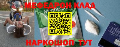 кокс Апшеронск