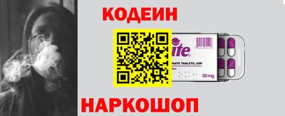 марки nbome Апрелевка