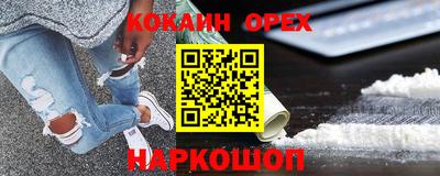 марки nbome Апрелевка