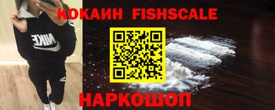 кокс Апшеронск