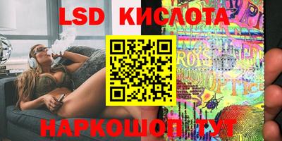 марки nbome Апрелевка