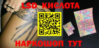 марки nbome Апрелевка