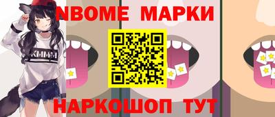 кокс Апшеронск