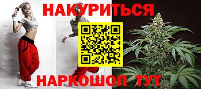 марки nbome Апрелевка