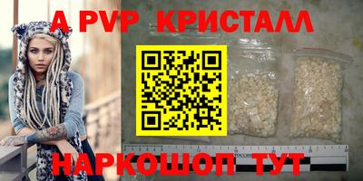 кокс Апшеронск