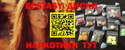 марки nbome Апрелевка