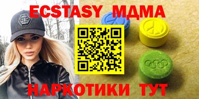 кокаин премиум Балаково