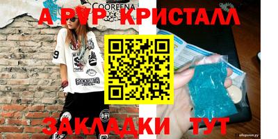скорость Аргун