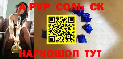 скорость Аргун