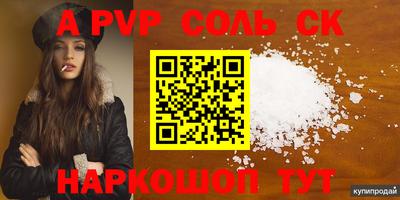 кокс Апшеронск