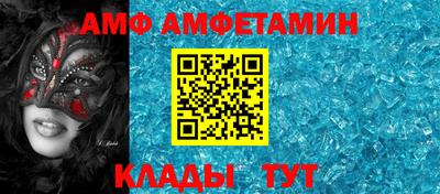 марки nbome Апрелевка