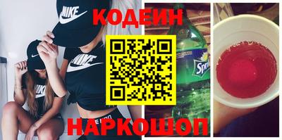 кокс Апшеронск