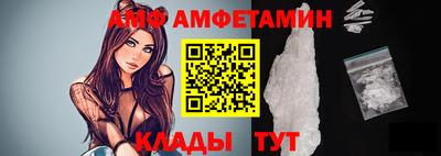 скорость Аргун