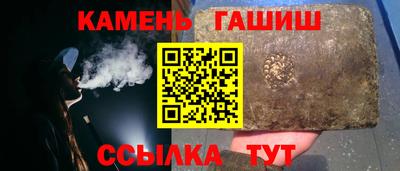 кристаллы Балашиха