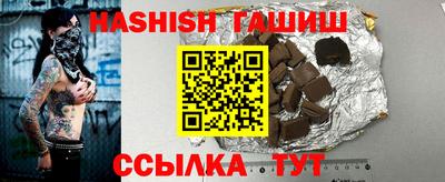 марки nbome Апрелевка
