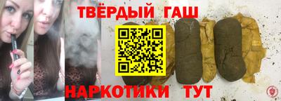 марки nbome Апрелевка
