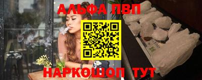 марки nbome Апрелевка