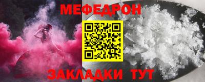 марки nbome Апрелевка