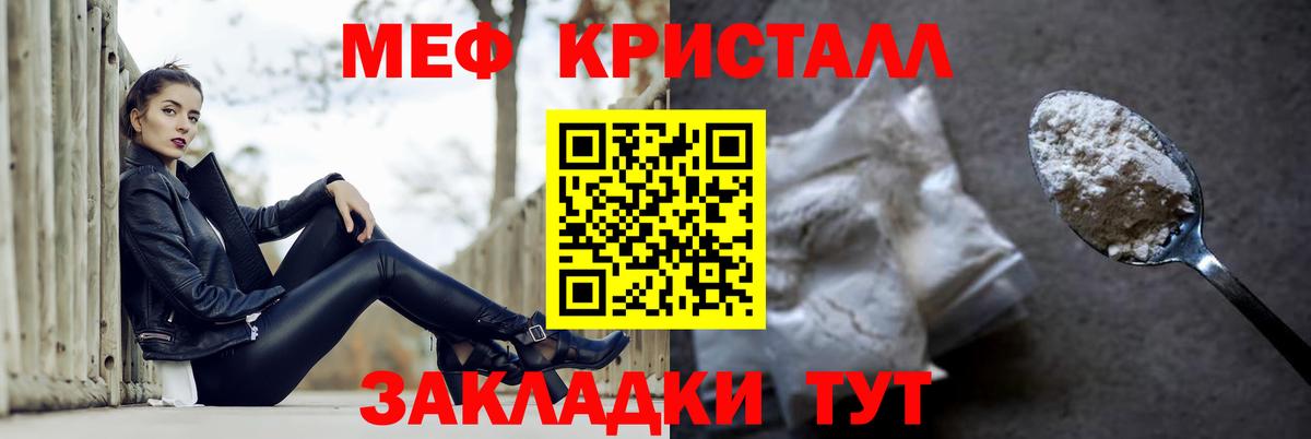 Артёмовский  Мефедрон  Вход с VPN  Мефедрон mephedrone  МЯУ-МЯУ mephedrone 