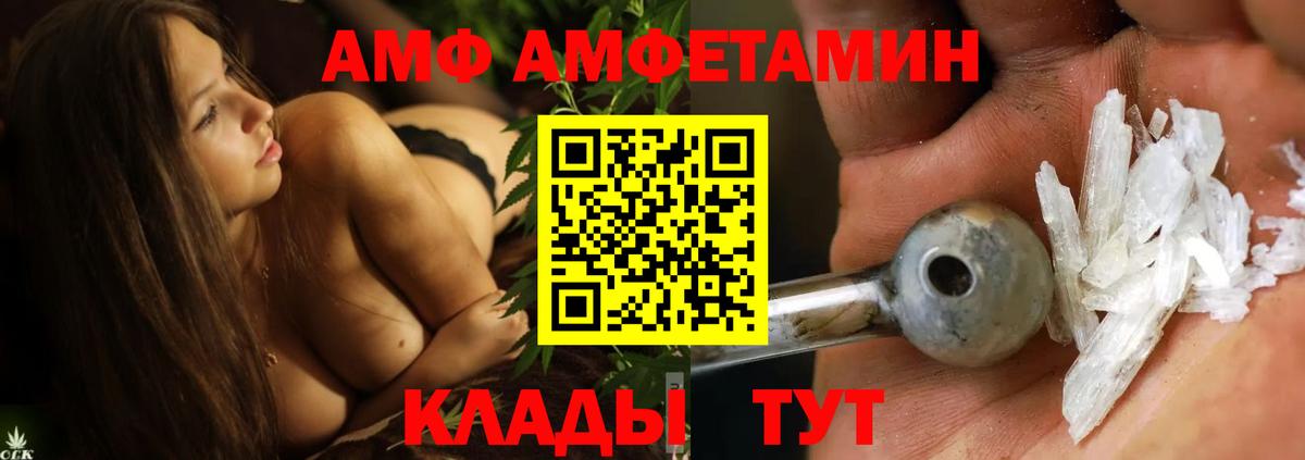 Артёмовский  МЕТАМФЕТАМИН винт  Вход с VPN  МЕТАМФЕТАМИН винт 