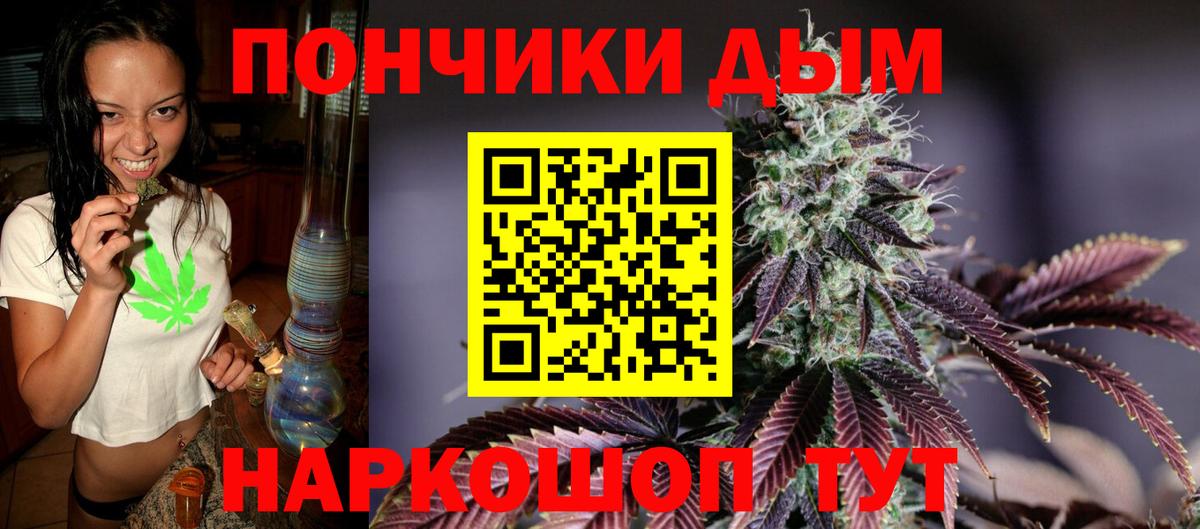 Каннабис тримм Артёмовский