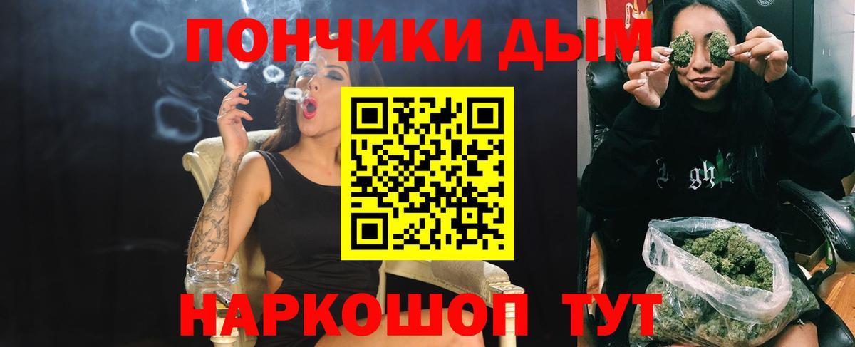 Канабис тримм  Вход с VPN  МАРИХУАНА марихуана  Шишки марихуана MAZAR  Артёмовский  МАРИХУАНА ГИДРОПОН 
